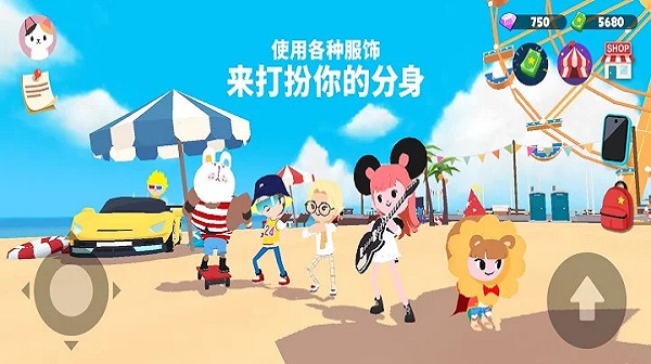 天天玩乐园2022最新版下载(PLAY TOGETHER) v1.45.0 安卓版
