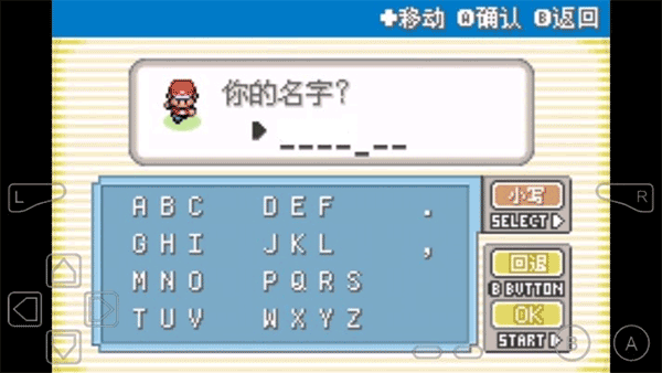 口袋妖怪永恒之焱下载手机版 v1.0 安卓版