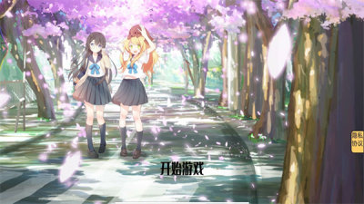 我和校花的奇妙旅行游戏下载 v1.3 安卓版