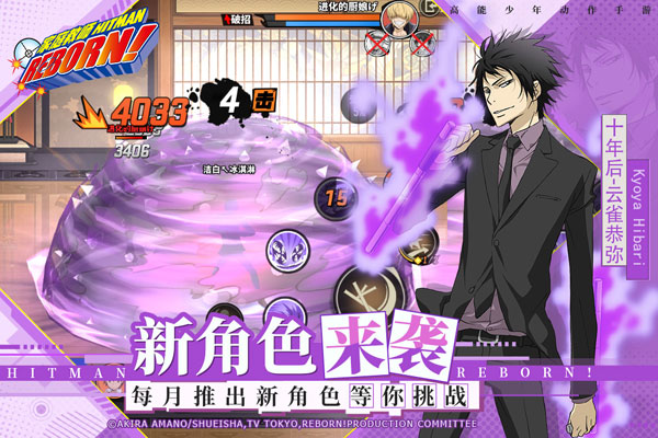家庭教师OL手游官方下载 v1.18.1 安卓版
