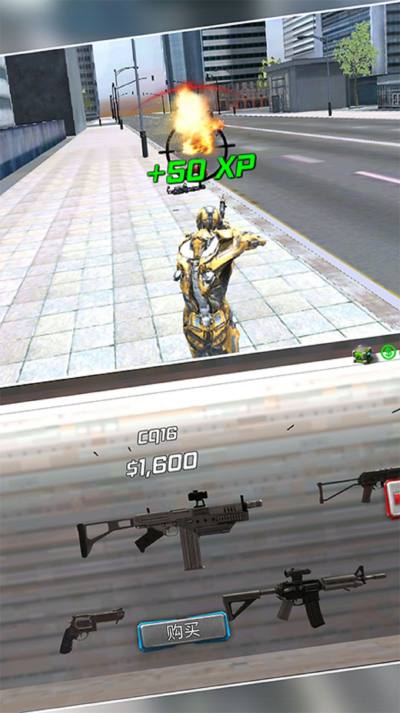 超级钢铁人英雄2游戏下载 v1.0.1 安卓版