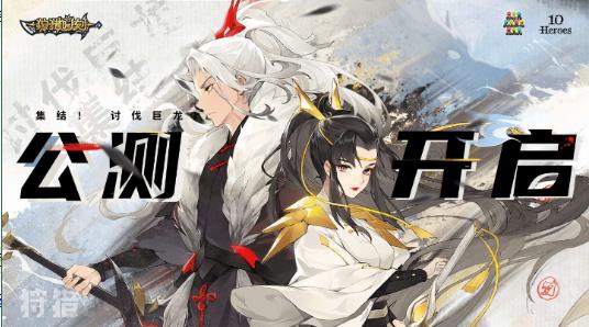 狩猎时刻游戏下载手机版 v1.2.1 安卓版