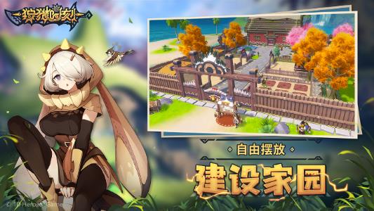 狩猎时刻游戏下载手机版 v1.2.1 安卓版