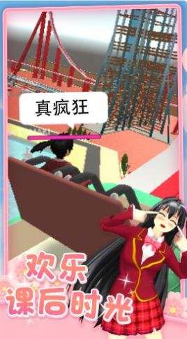 公主恋爱日记冰雪圆舞曲游戏下载 v1.3.0 安卓版