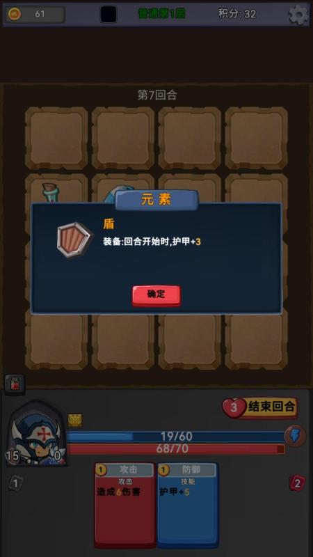 挑战者幻境游戏下载安装 v0.0.3 最新版