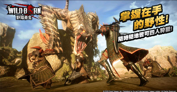 野境重生手游下载正版 v0.1.6 安卓版