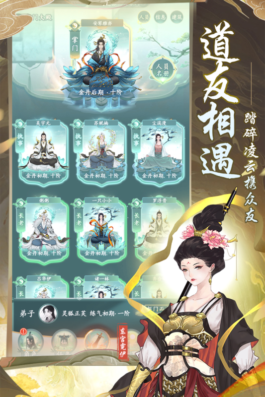 仙岛大乱斗游戏官方下载 v2.18 安卓版