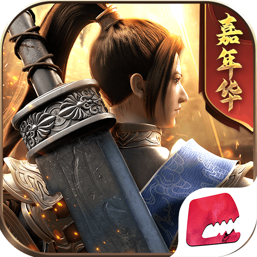 绿色征途手游官方下载 v267.0.0 最新版