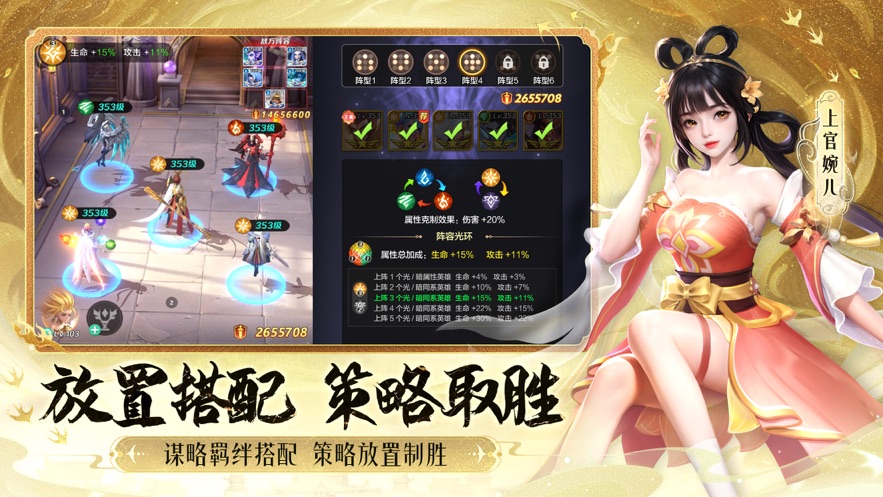 上古王冠官方下载 v1.977.101901 最新版