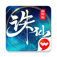 诛仙国际服官方下载 v2.615.0 最新版