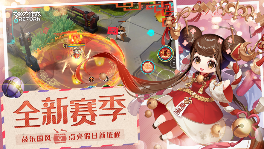 300大作战小游戏 v3.40.1 安卓版