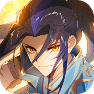 元尊手游下载v1.0.8 最新版