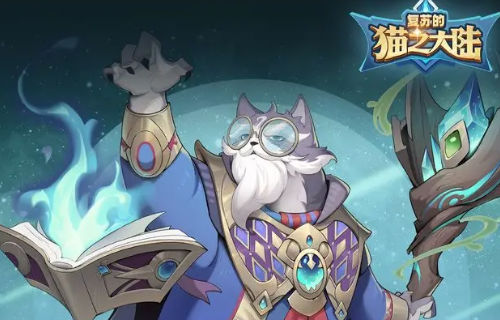 复苏的猫之大陆 v1.0.0 安卓版