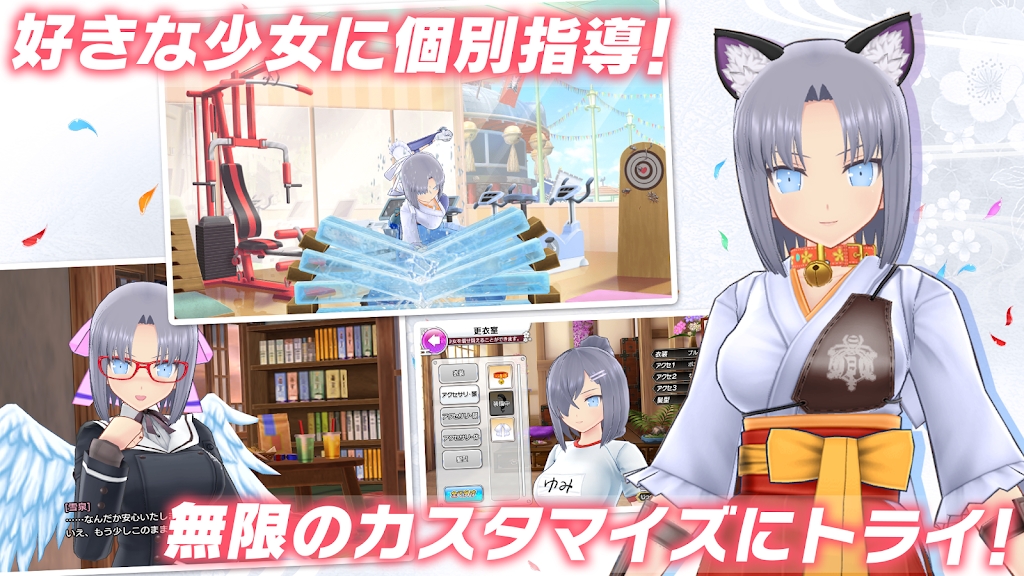 忍者大师闪乱神乐(シノマス) v9.2.4 安卓版
