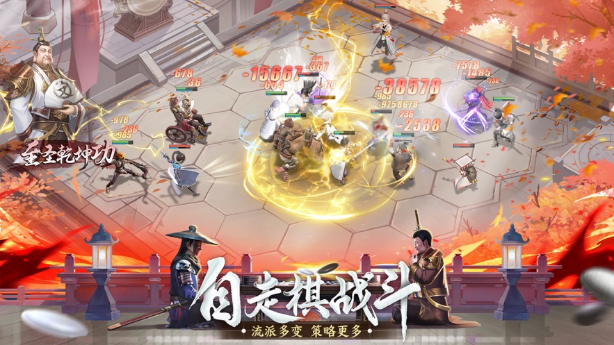 新不良人手游 v1.0.226 最新版
