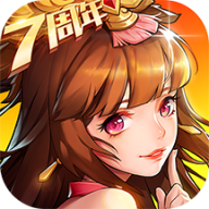 放开那三国2官方下载v2.2.2 最新版