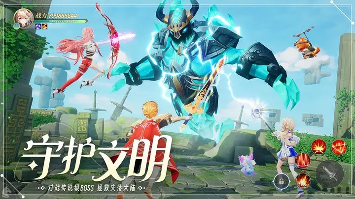 天启圣源手游官方下载 v1.01.027 最新版