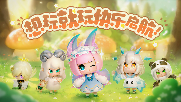 卡噗拉契约 v1.0.11 安卓版