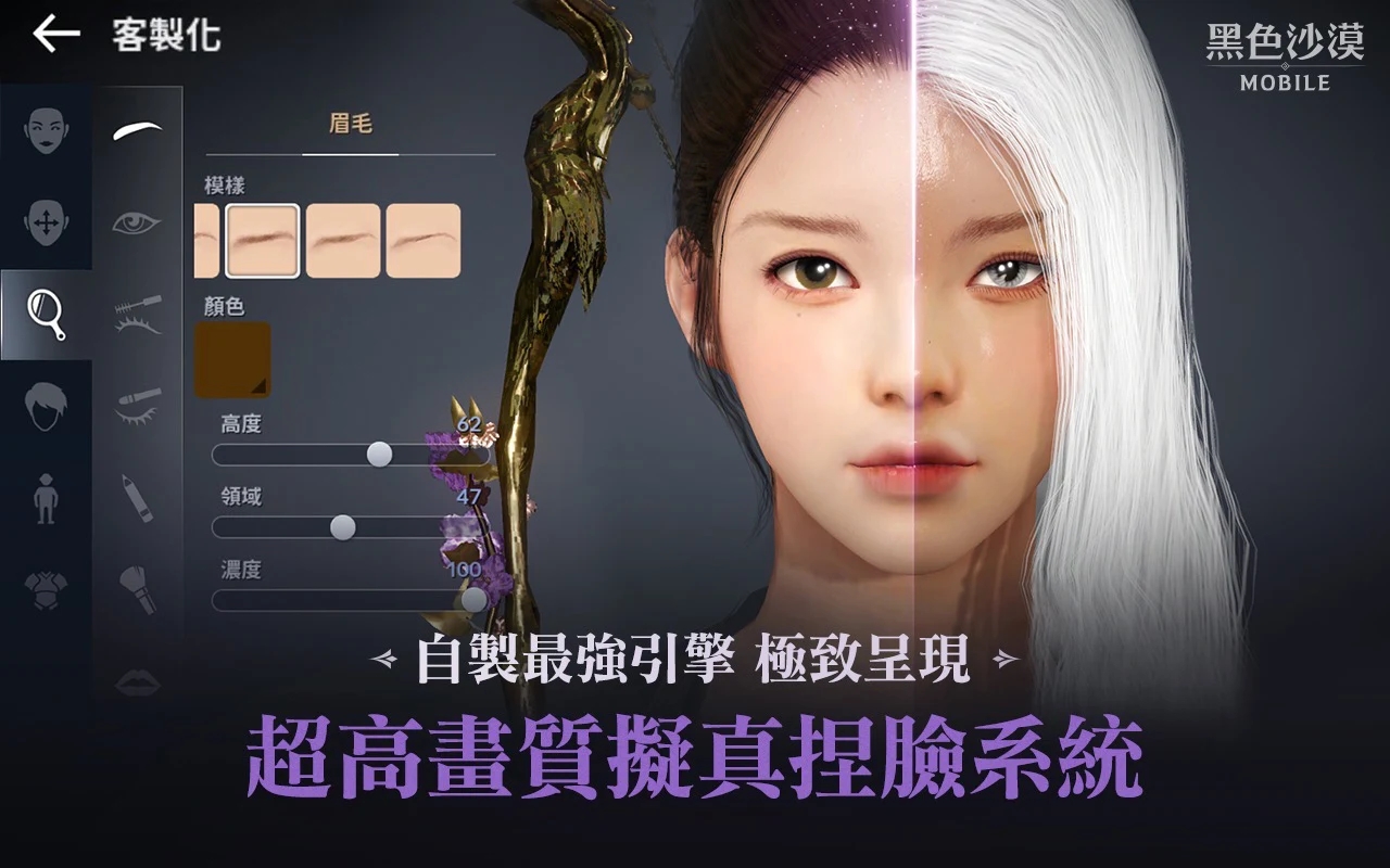 黑色沙漠mobile台服官方下载 v2.17.18 最新版