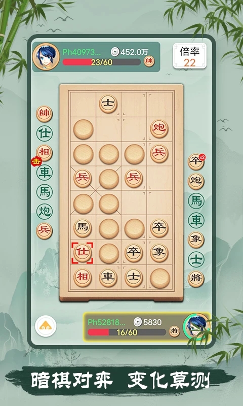 多比特象棋下载 v2.73 官方版