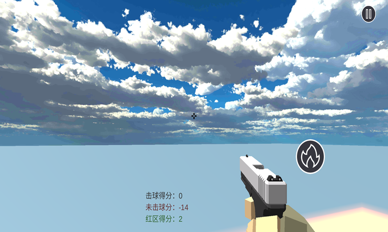 练枪皇帝 v2.0 最新版