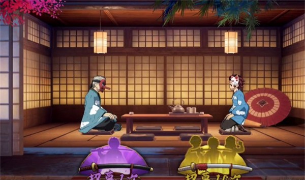 一剑灭天鬼灭之刃版 v1.0.1 安卓版