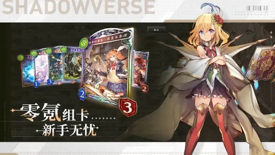 影之诗bilibili版 v4.3.20 安卓版