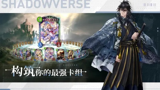 影之诗bilibili版 v4.3.20 安卓版