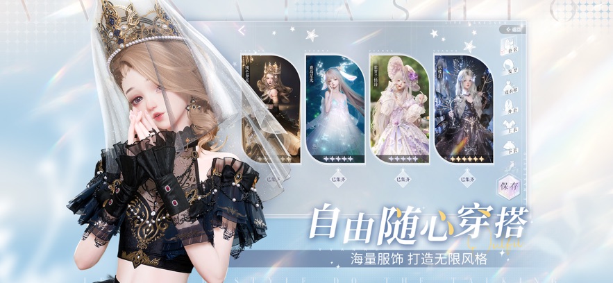 以闪亮之名台服下载安卓 v1.2.572 安卓版