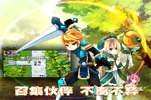 异世界OL下载2023 v1.91.41 安卓版