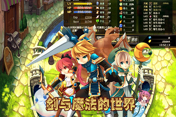 异世界OL小米版 v1.91.41 安卓版