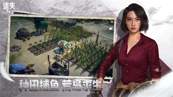 迷失蔚蓝手游下载安装 v1.135.0 安卓版