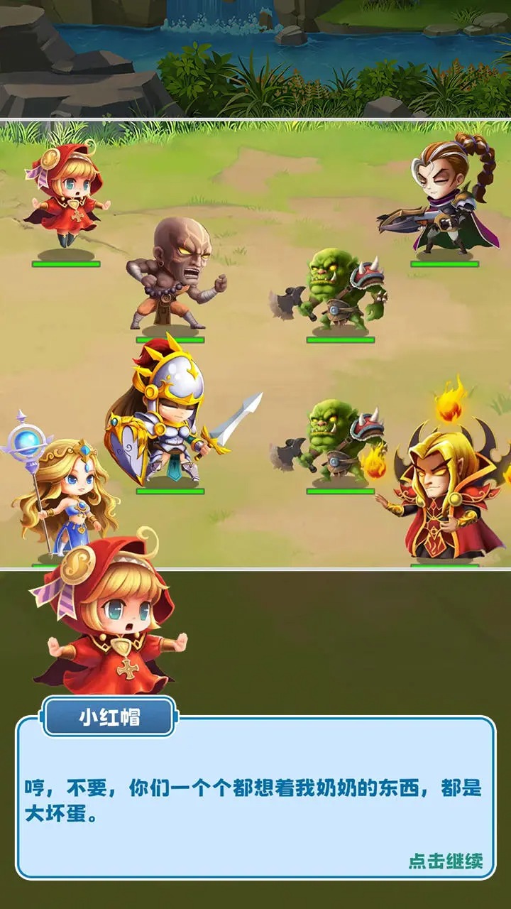 地牢奇兵 v1.0.44 安卓版