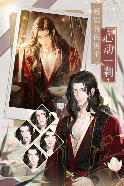 代号鸢台服下载安装 v1.0.8 安卓版