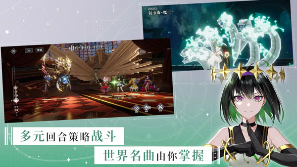 宿命回响弦上的叹息 v0.3.126 安卓版