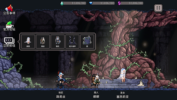 地牢杀手正版下载(dungeonslasher) v0.735.0 汉化版