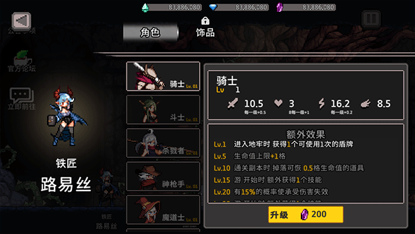 地牢杀手正版下载(dungeonslasher) v0.735.0 汉化版