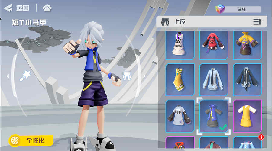 雷狮酱(凹凸世界) v2.0.0 安卓版