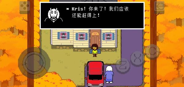 Deltarune手机版下载自带键盘 v1.0.3 安卓版