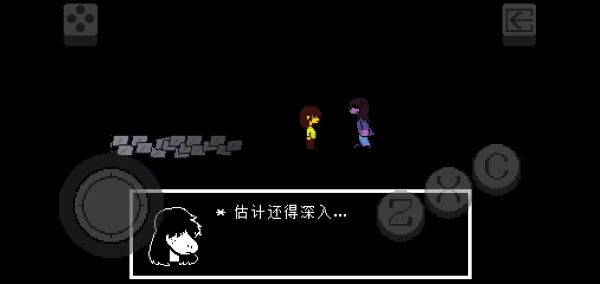Deltarune手机版下载自带键盘 v1.0.3 安卓版