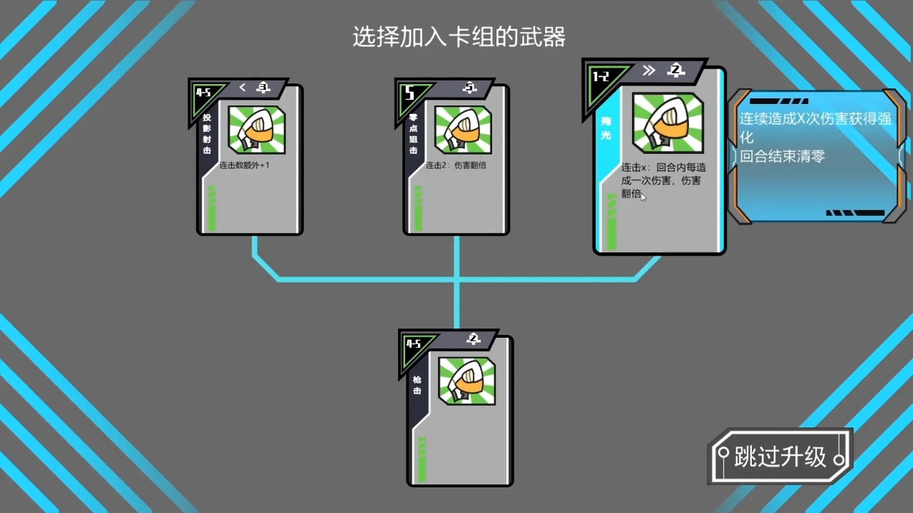 以赛游戏 v1.0 安卓版