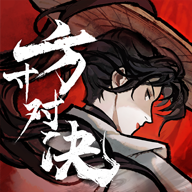 方寸对决v1.0.3 安卓版