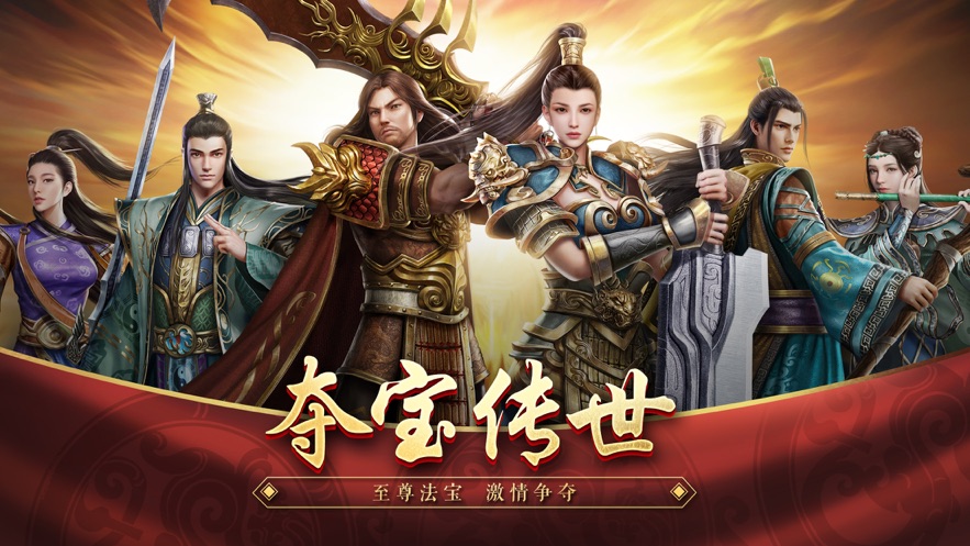 王者觉醒手游 v0.0.2 最新版