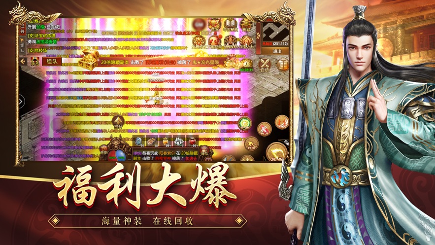 王者觉醒手游 v0.0.2 最新版