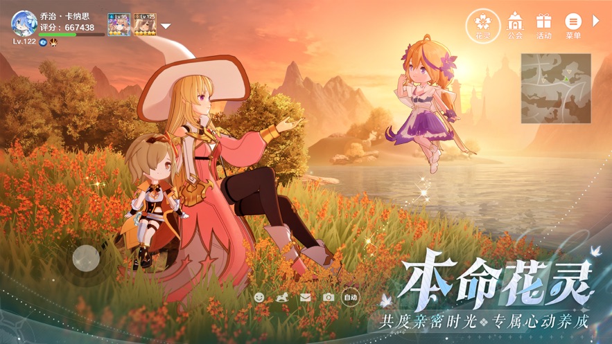 圣境之塔手游官方下载 v1.17.2309071409 最新版