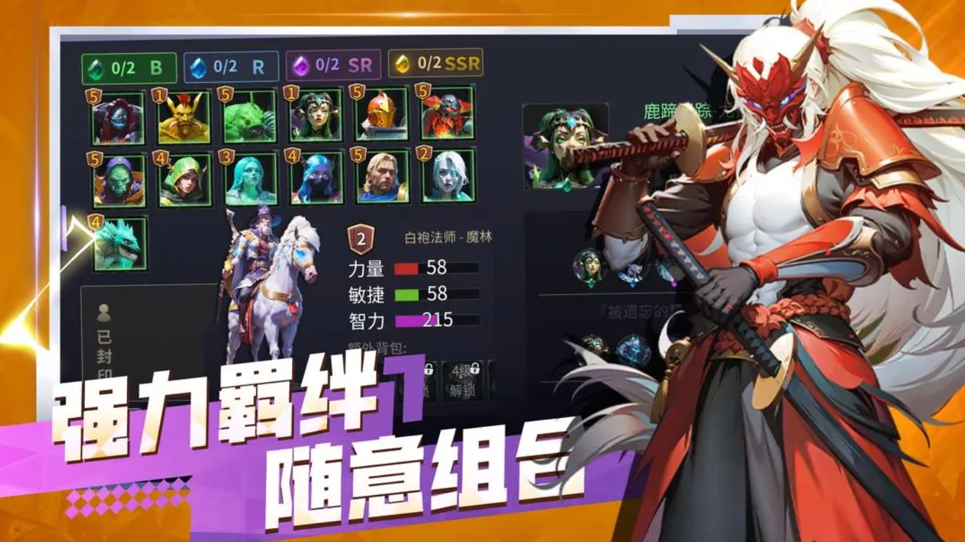 无尽回廊 v26 安卓版