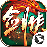 剑侠世界起源手游官方v1.12.2 最新版