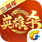 英雄杀老版本下载 v4.23.0 最新版