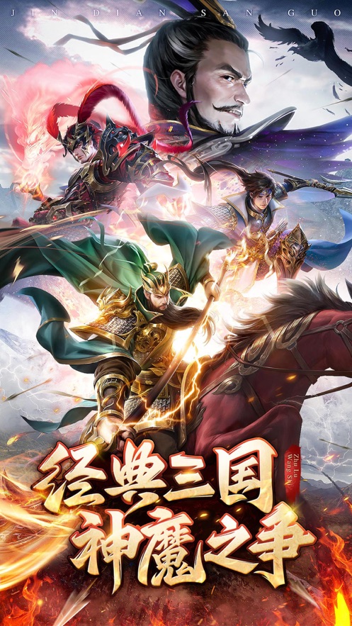王师逐鹿下载 v1.0.1 安卓版