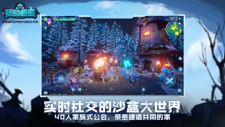 我的起源官方下载 v1.2 最新版